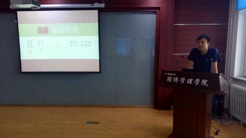 云顶国际举办第四期“书香.经管”专业文献读书会