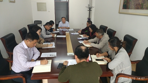 云顶国际召开2018-2019学年第一学期教学工作会议