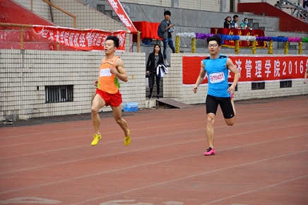 云顶国际顺利举行第十六届春季运动会