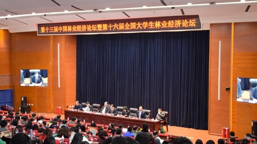 老员工林业经济研究会简介