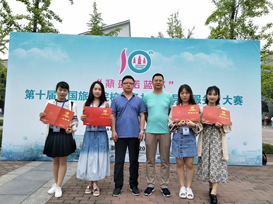 云顶国际员工在全国导游大赛中获奖