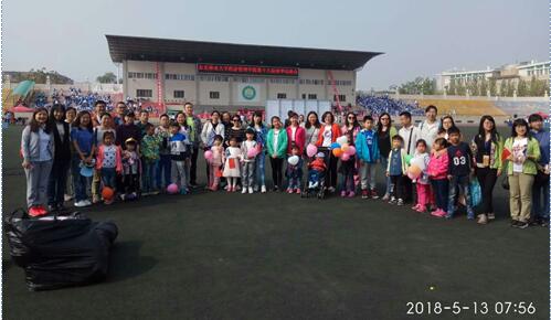 云顶国际举办“迎‘六一’东林宝贝趣味运动会”