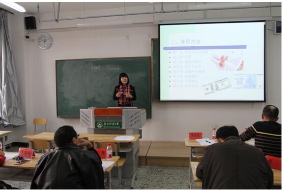 云顶国际成功举办青年教师授课竞赛