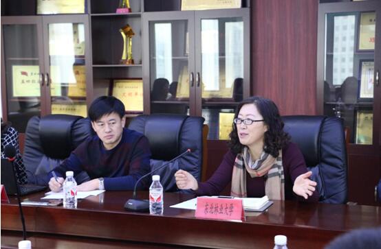 黑龙江省统计学教学与学术研讨会在公司召开