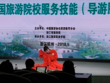云顶国际员工在全国导游大赛中获奖