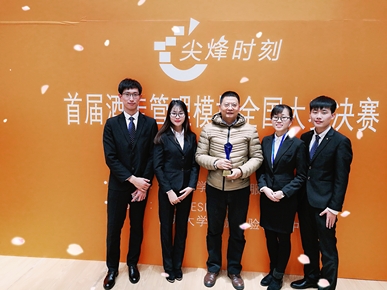 旅游管理系员工在全国酒店管理模拟大赛中获奖