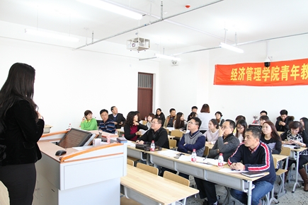 云顶国际成功举办青年教师授课竞赛
