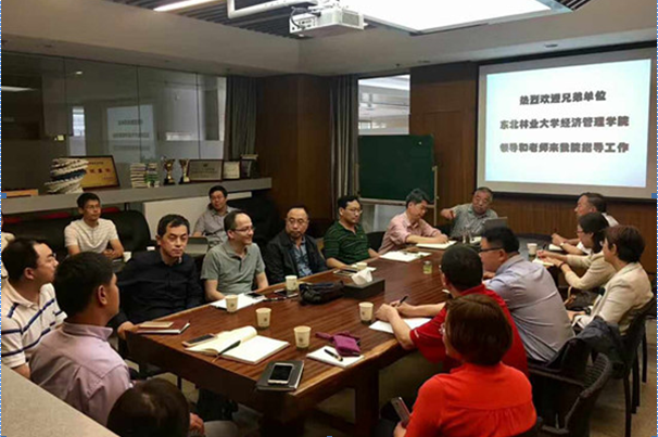 云顶国际到北林、中农等地考察交流