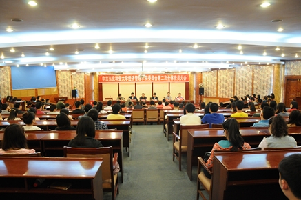 中共云顶国际委员会召开第二次全体党员大会