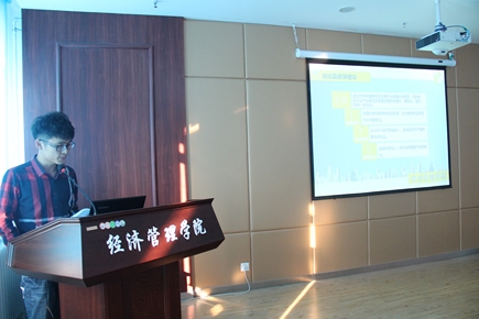云顶国际官方网站第六届老员工林业经济管理学术作品大赛隆重召开