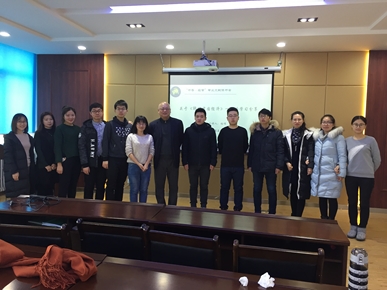 云顶国际举行第十三期书香.经管专业文献读书会
