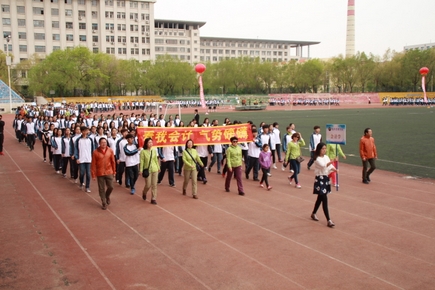 云顶国际顺利举行第十六届春季运动会