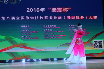 云顶国际员工在全国导游大赛中获得一等奖