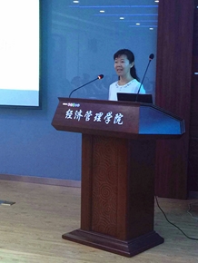 云顶国际举办第二期“书香.经管”专业文献读书会