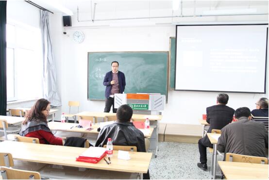 云顶国际成功举办青年教师授课竞赛