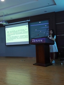 云顶国际举办第二期“书香.经管”专业文献读书会