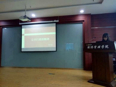 云顶国际举办第四期“书香.经管”专业文献读书会