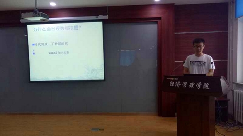 云顶国际举办第四期“书香.经管”专业文献读书会