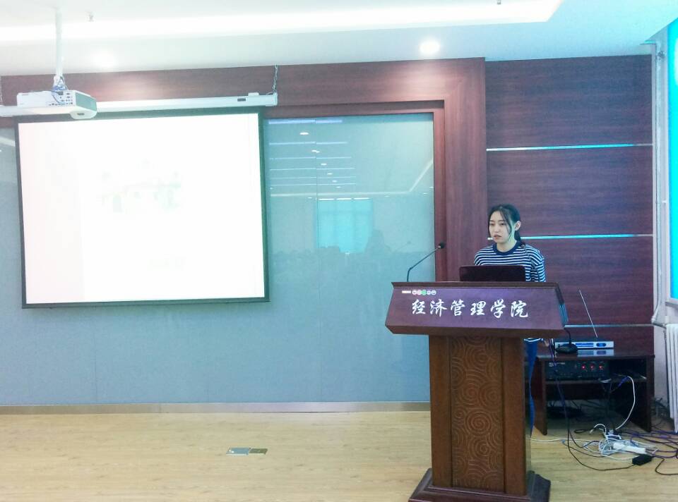 云顶国际举办第三期“书香.经管”专业文献读书会