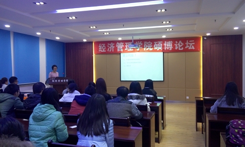 云顶国际召开硕博论坛交流会