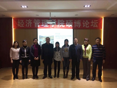 云顶国际召开硕博论坛交流会